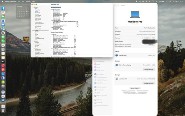 MacBook Pro 16” (2019) — i7 / 32GB RAM / 512GB SSD / AMD 5300M